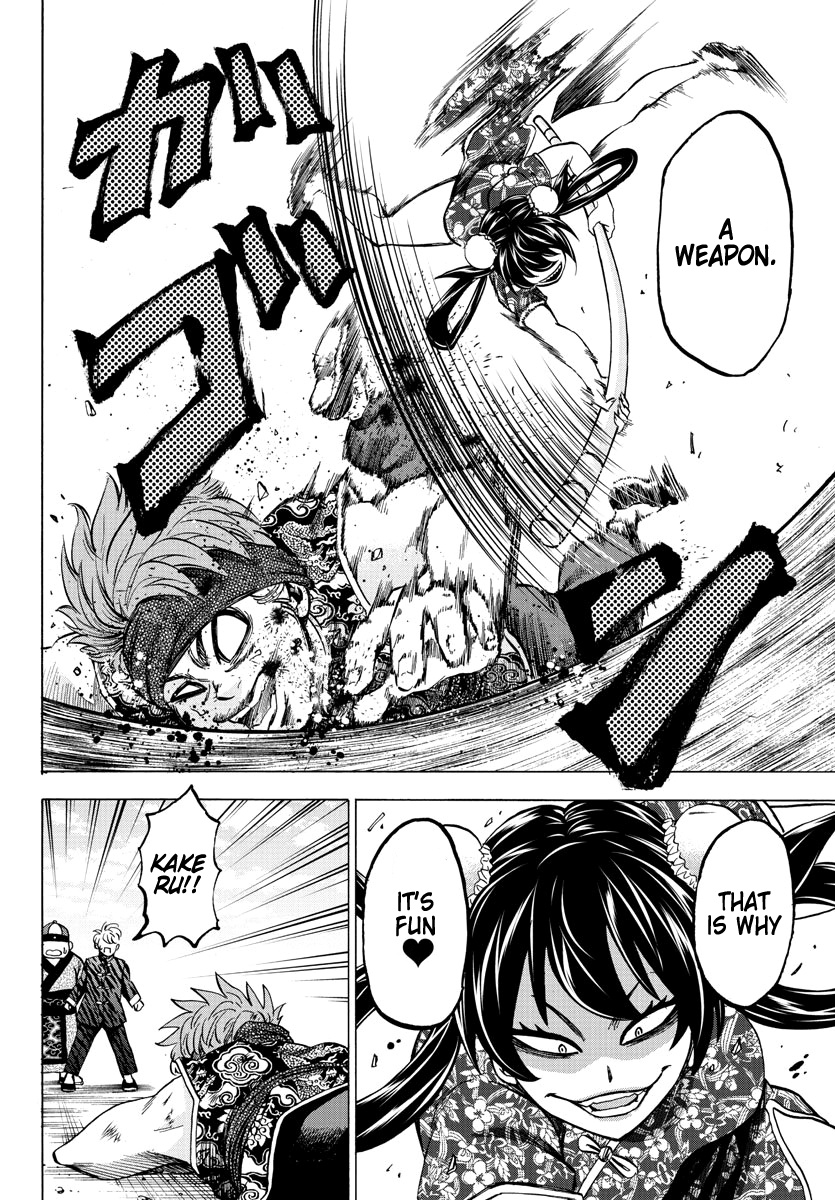 Rokudou no Onna-tachi Chapter 109 9